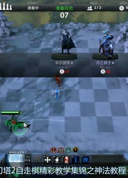 一直被视为 一直被视为