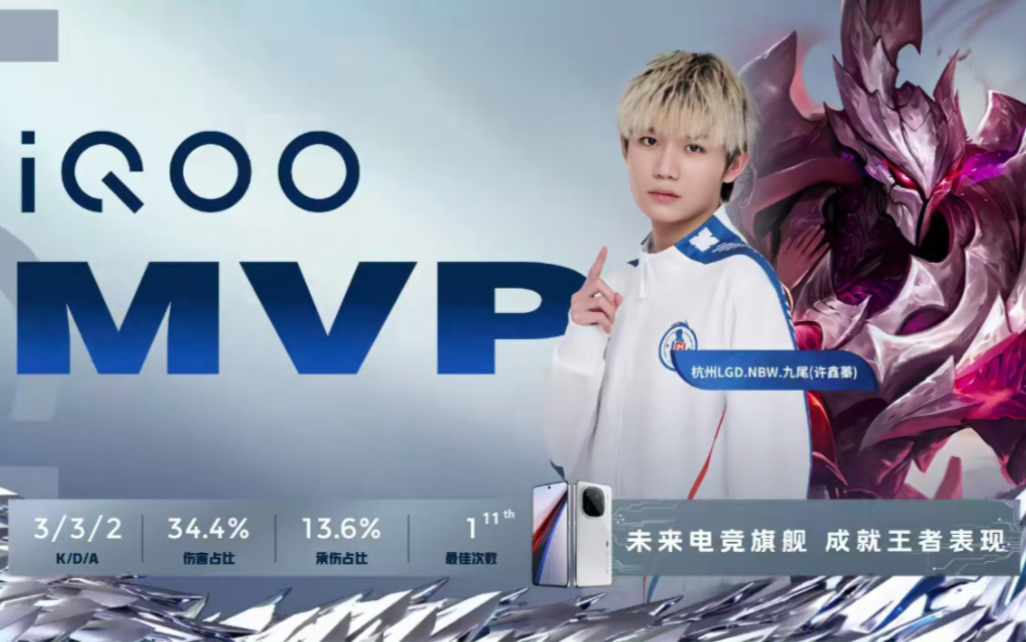 地区小队的 地区小队的