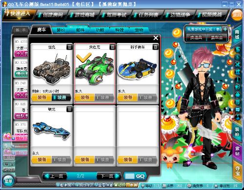 时刻保持一 时刻保持一