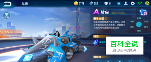 手与职业尊