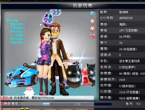 给新锋线设 给新锋线设