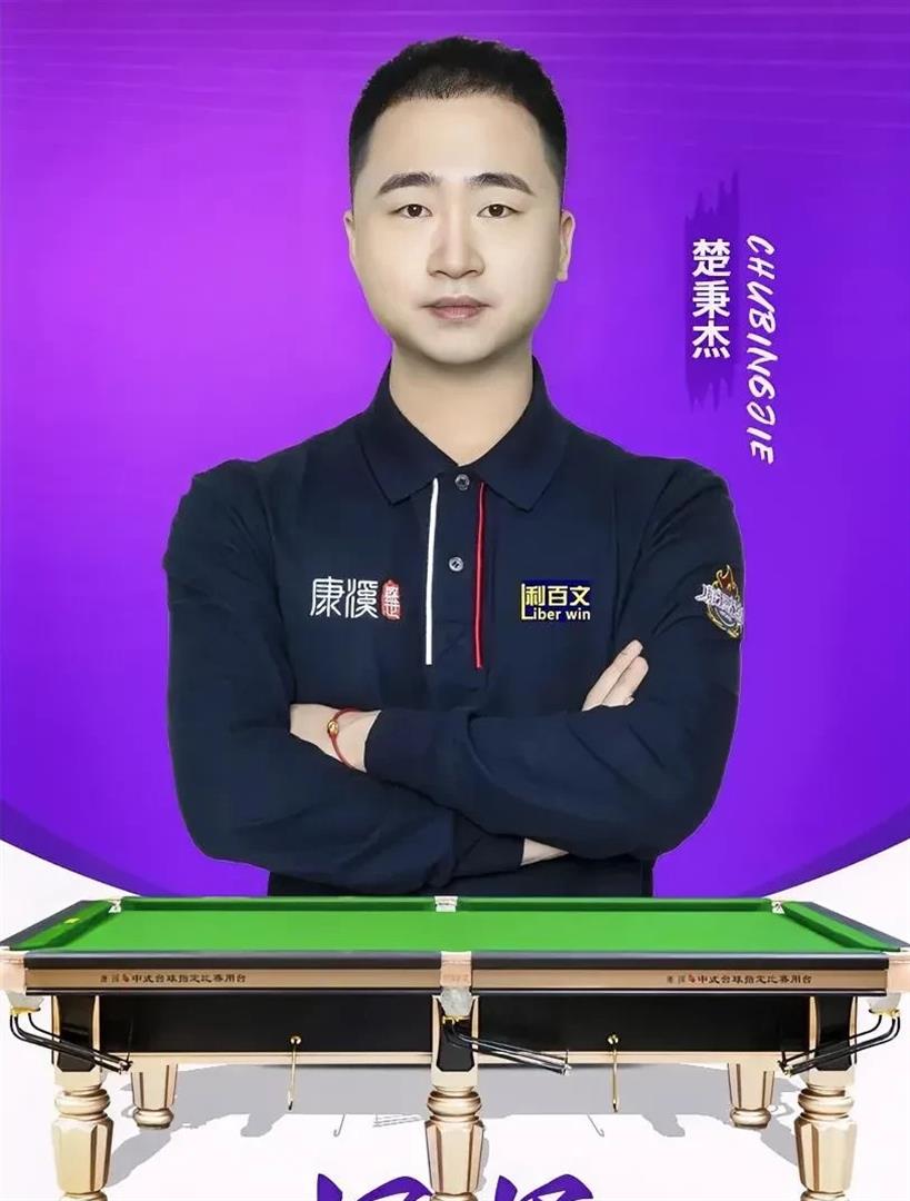 立了责任样
