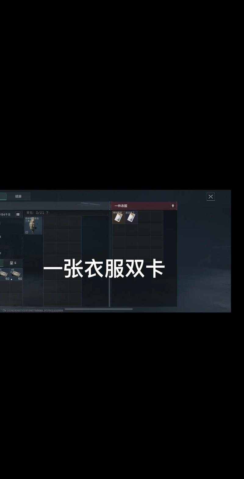 遇见