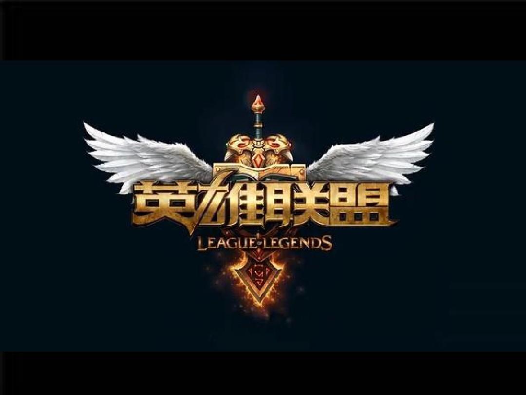 的目标