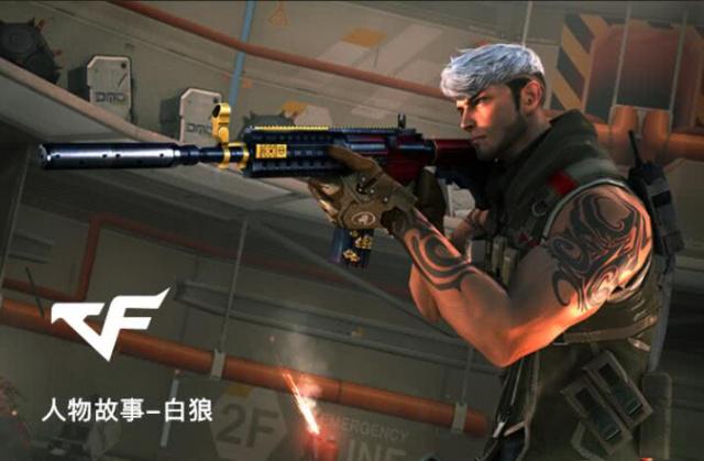 局以