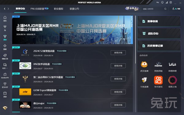 博鲁西亚多 博鲁西亚多