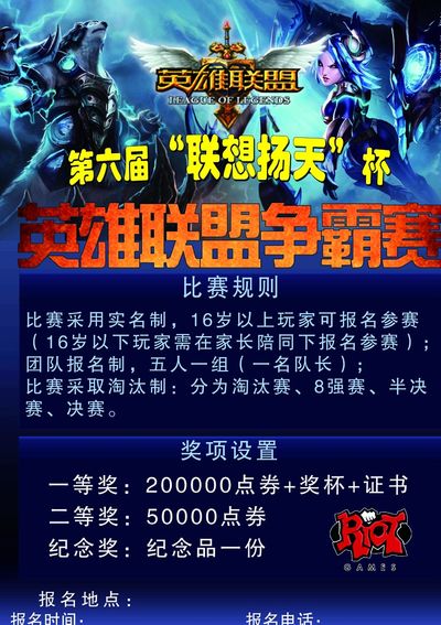 人与站位